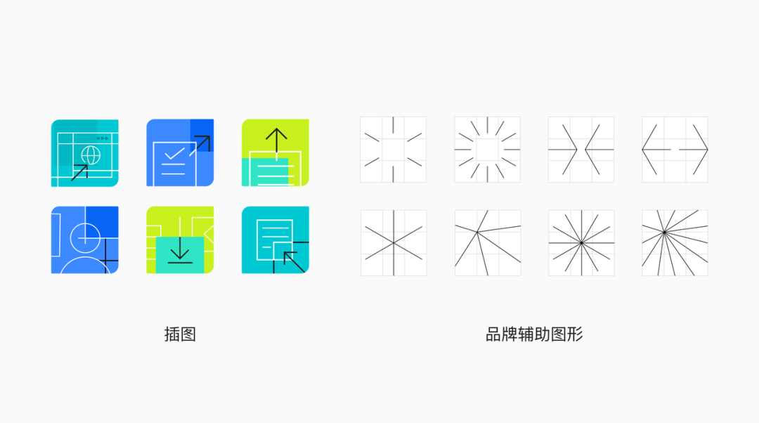 字节跳动小程序 体验设计升级(图33)