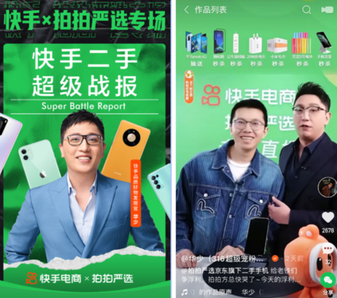 闲鱼需要微信小程序(图5)