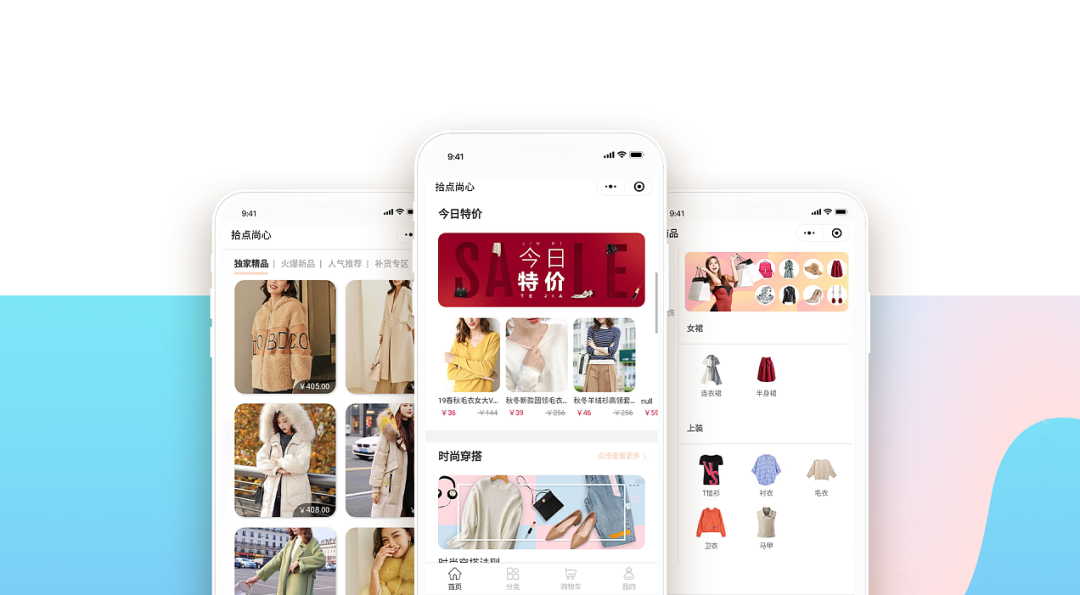 小程序还值得做吗？(图4)