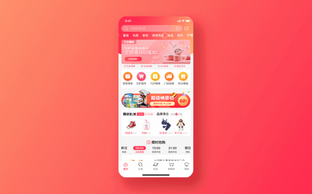 小程序还值得做吗？(图3)