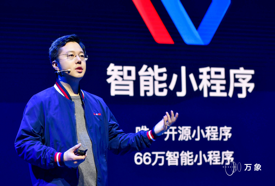 百度小程序：私域不应是孤岛，这将解决服务鸿沟大使